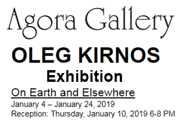 Agora Gallery. Oleg Kirnos Exhibition